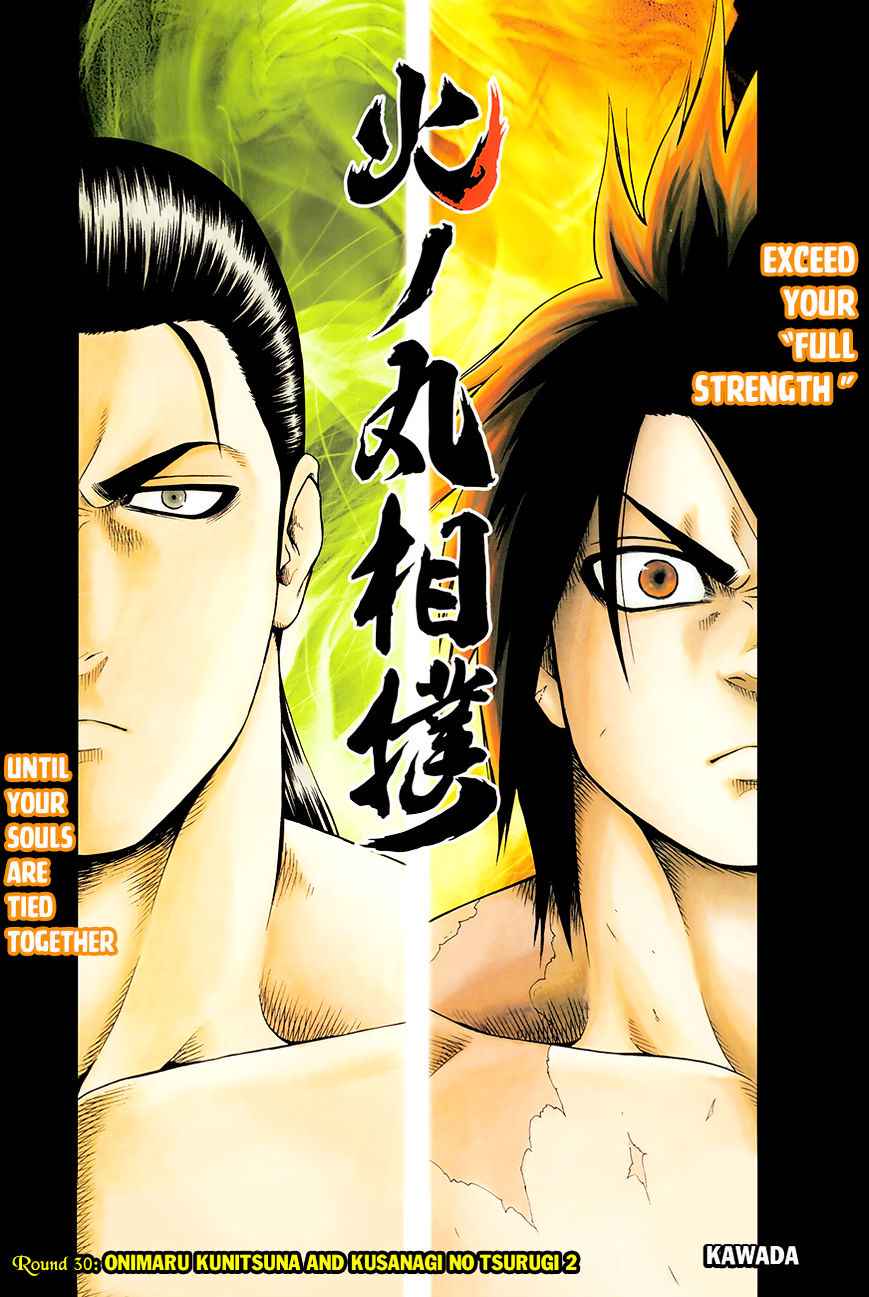 Hinomaru Sumo Chapter 30 Page 3
