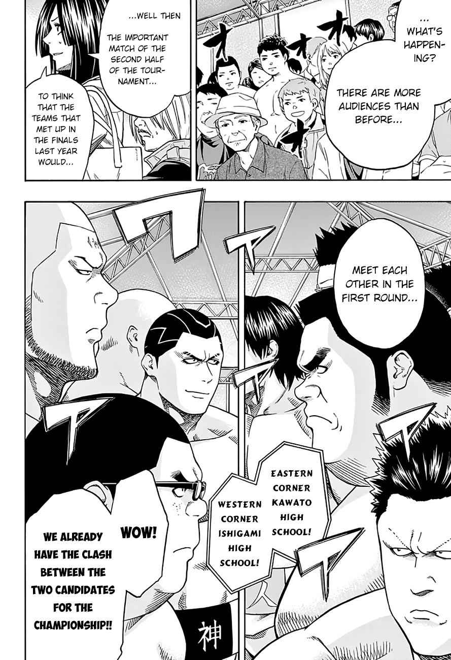 Hinomaru Sumo Chapter 50 Page 5
