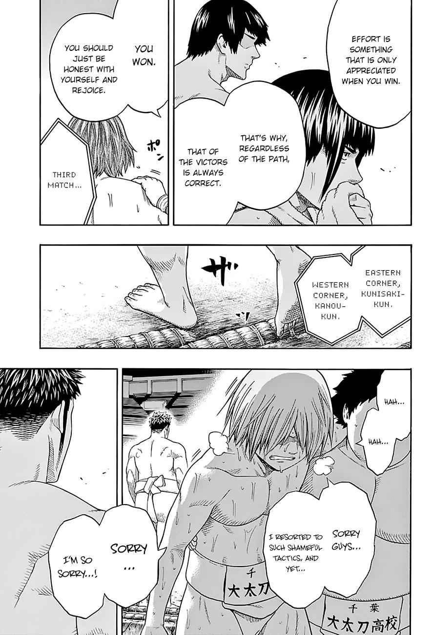Hinomaru Sumo Chapter 120 Page 14