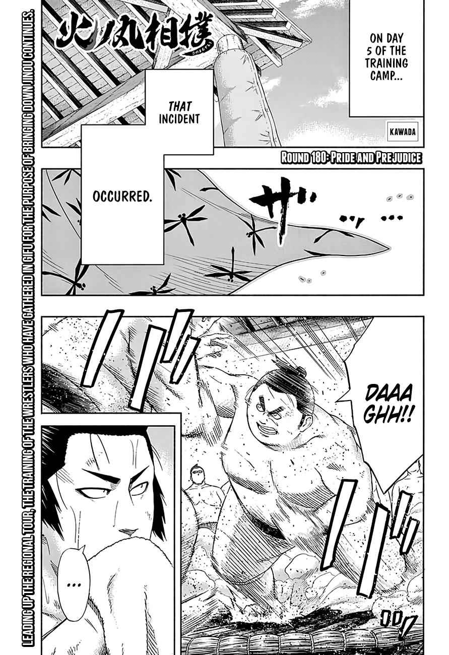 Hinomaru Sumo Chapter 180 Page 2