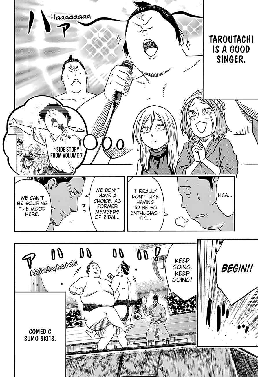 Hinomaru Sumo Chapter 182 Page 11