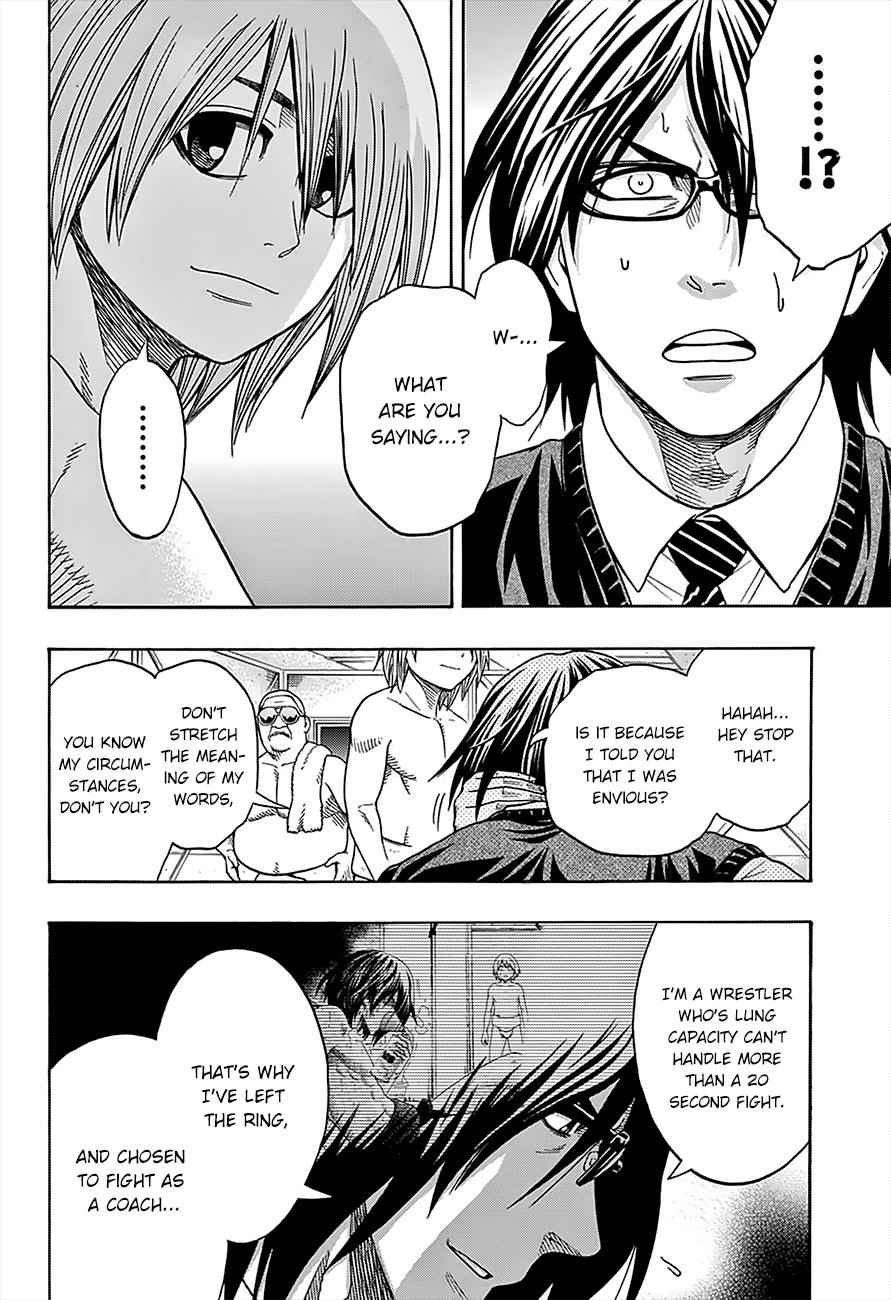 Hinomaru Sumo Chapter 89 Page 7