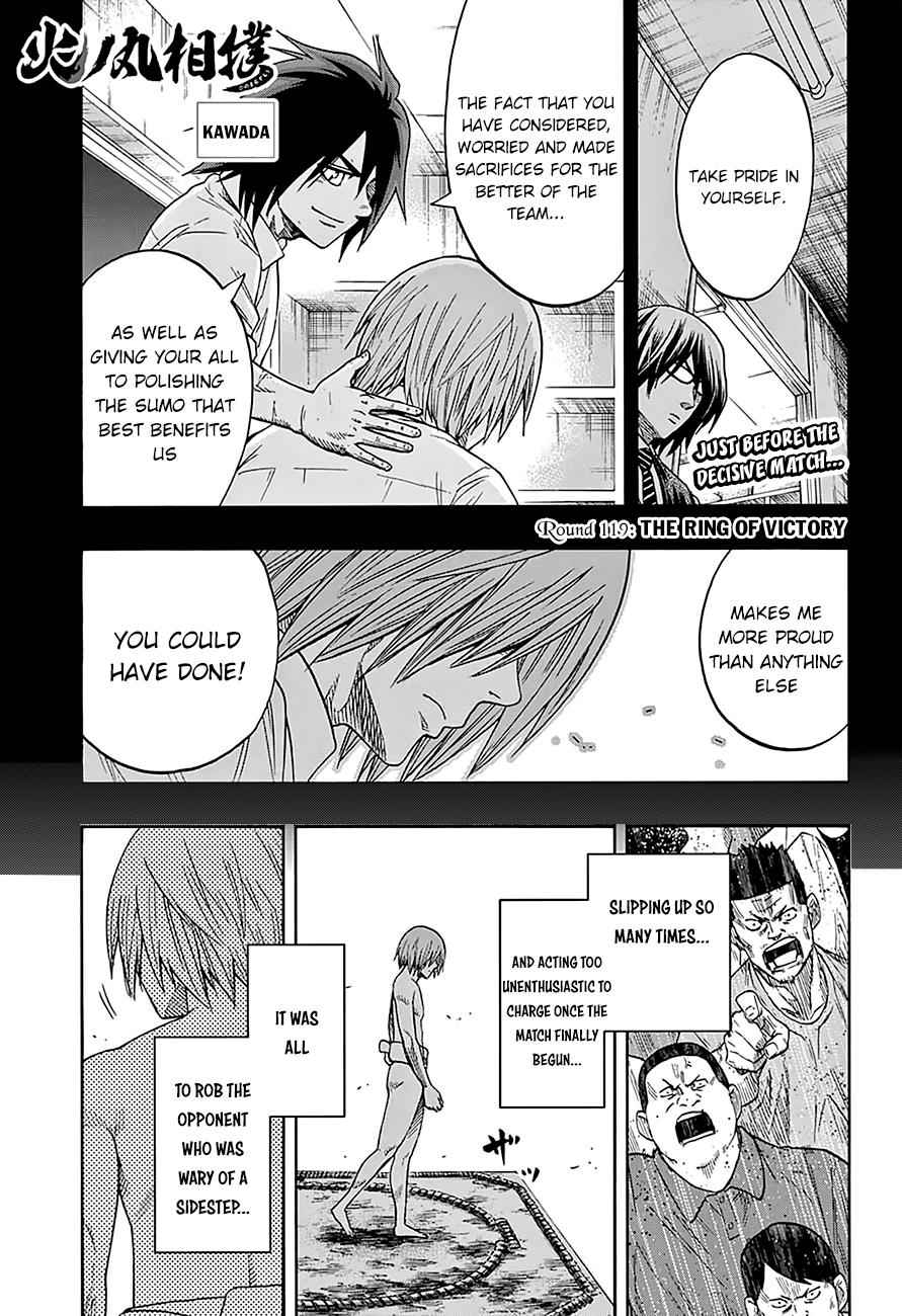 Hinomaru Sumo Chapter 119 Page 2