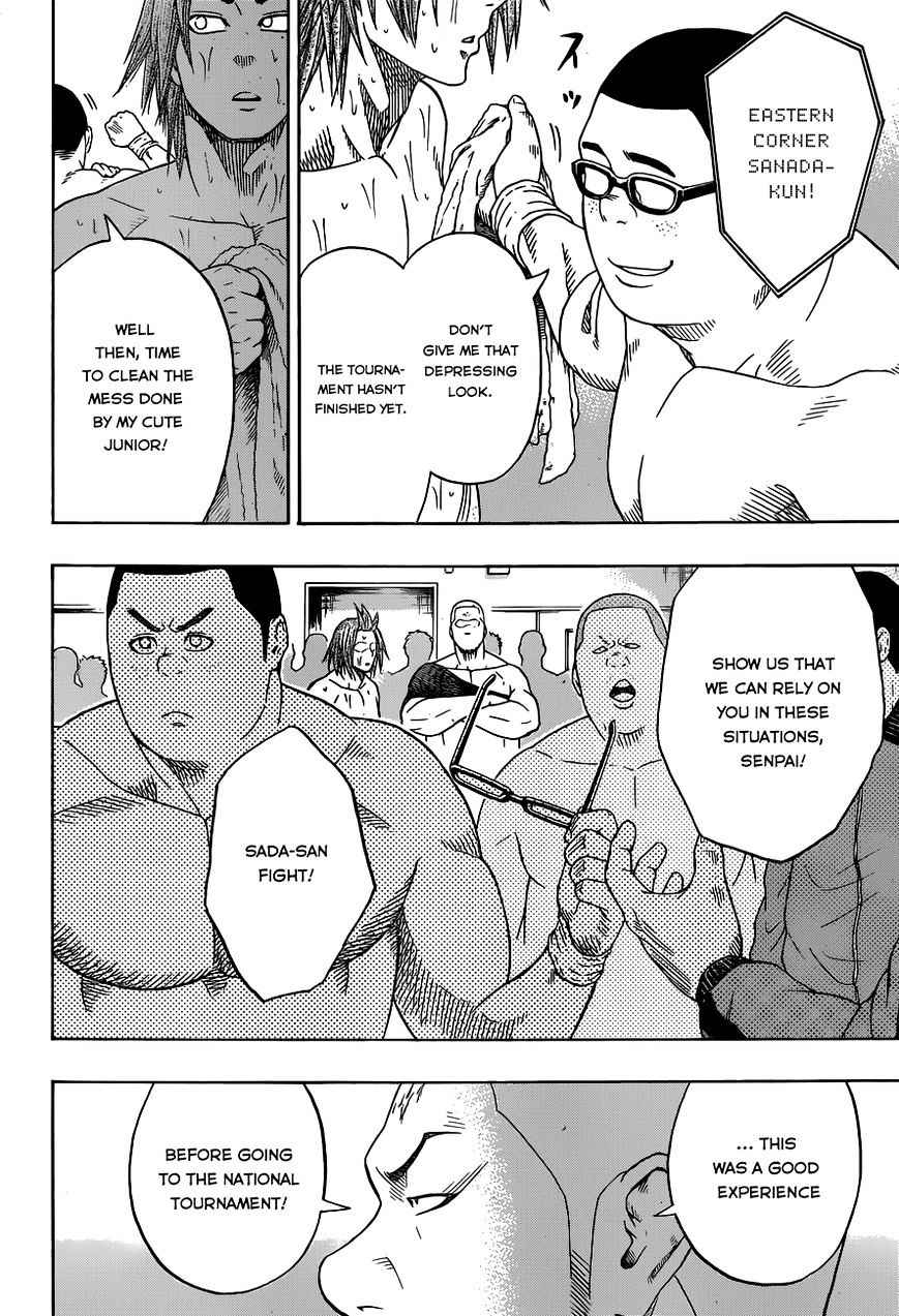 Hinomaru Sumo Chapter 11 Page 6