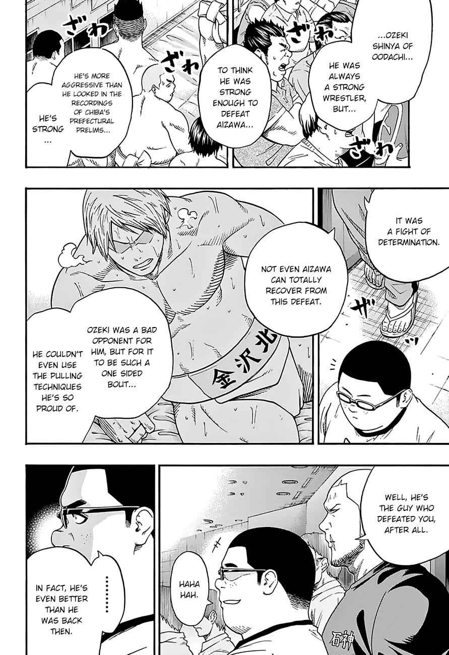 Hinomaru Sumo Chapter 100 Page 5