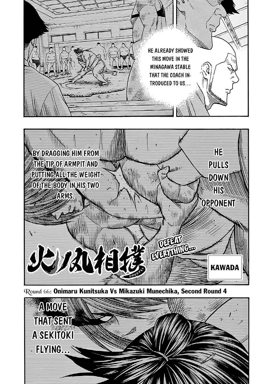 Hinomaru Sumo Chapter 66 Page 2