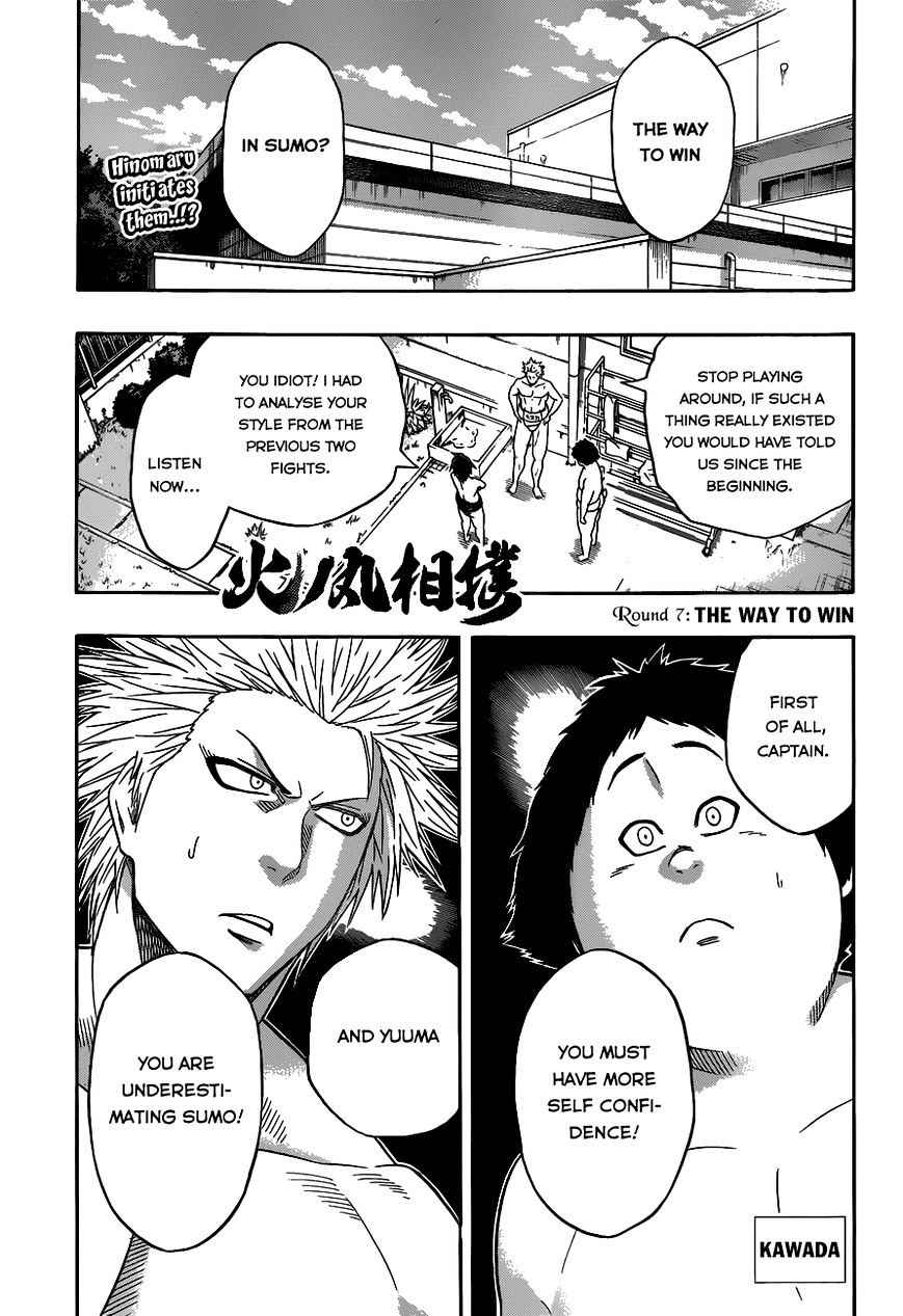 Hinomaru Sumo Chapter 7 Page 3