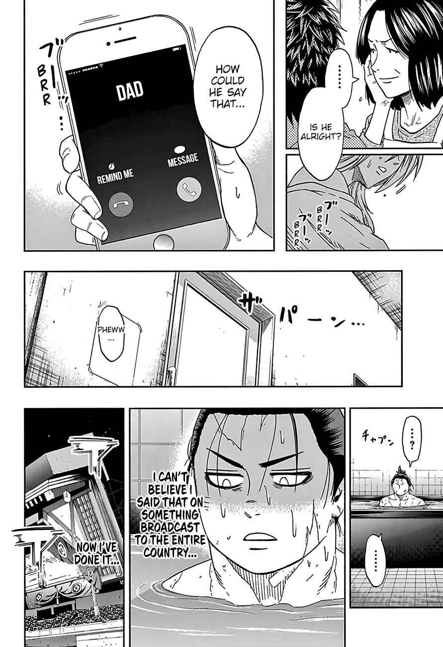 Hinomaru Sumo Chapter 218 Page 12