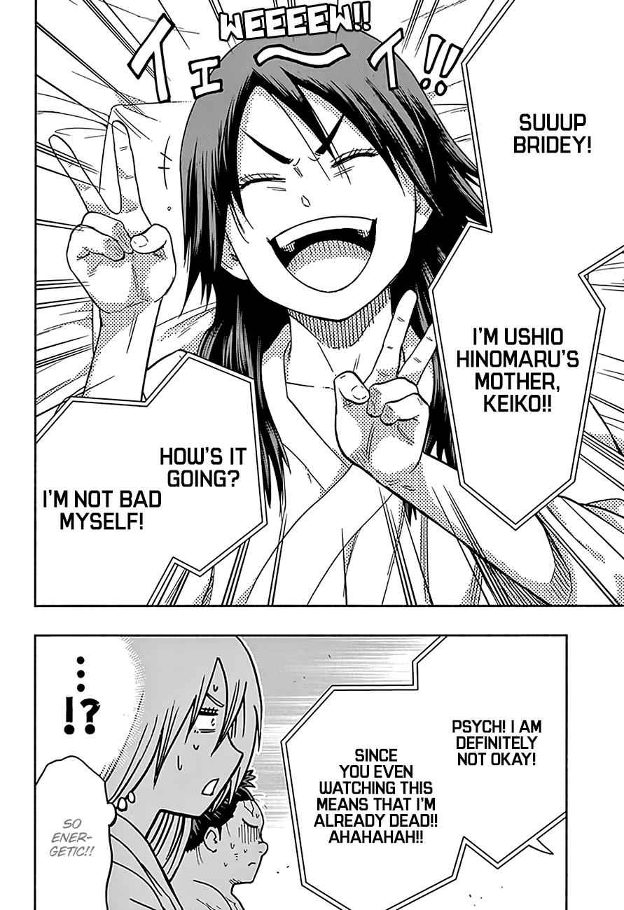 Hinomaru Sumo Chapter 204 Page 5