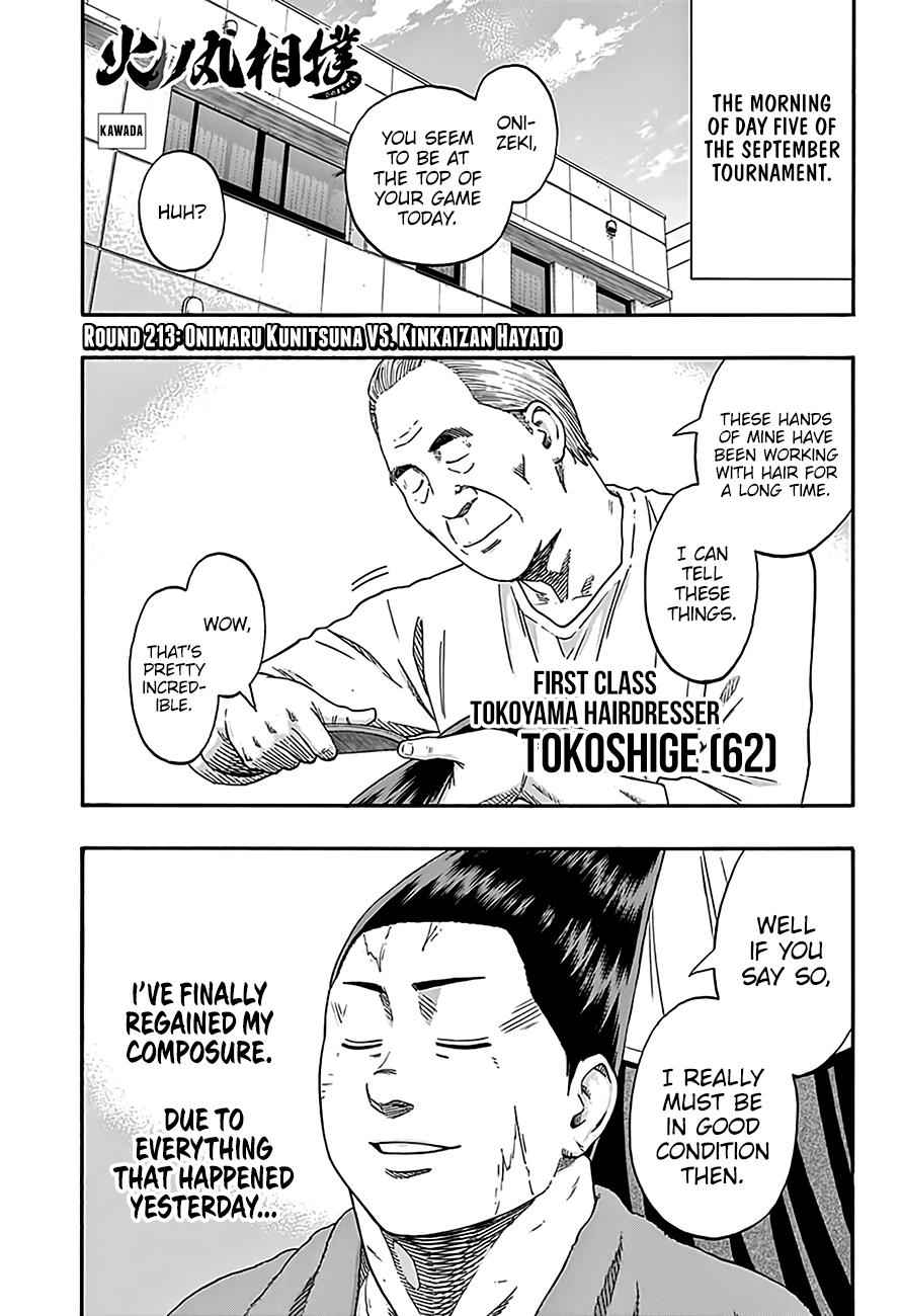 Hinomaru Sumo Chapter 213 Page 2