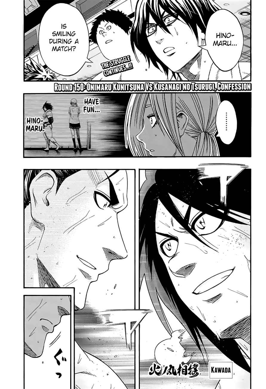 Hinomaru Sumo Chapter 150 Page 2