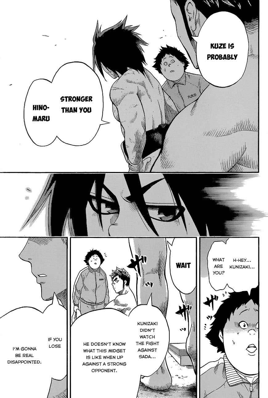 Hinomaru Sumo Chapter 29 Page 9