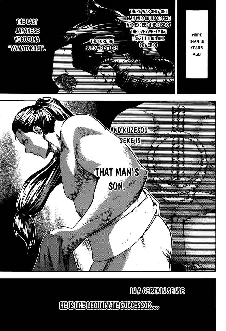 Hinomaru Sumo Chapter 12 Page 15