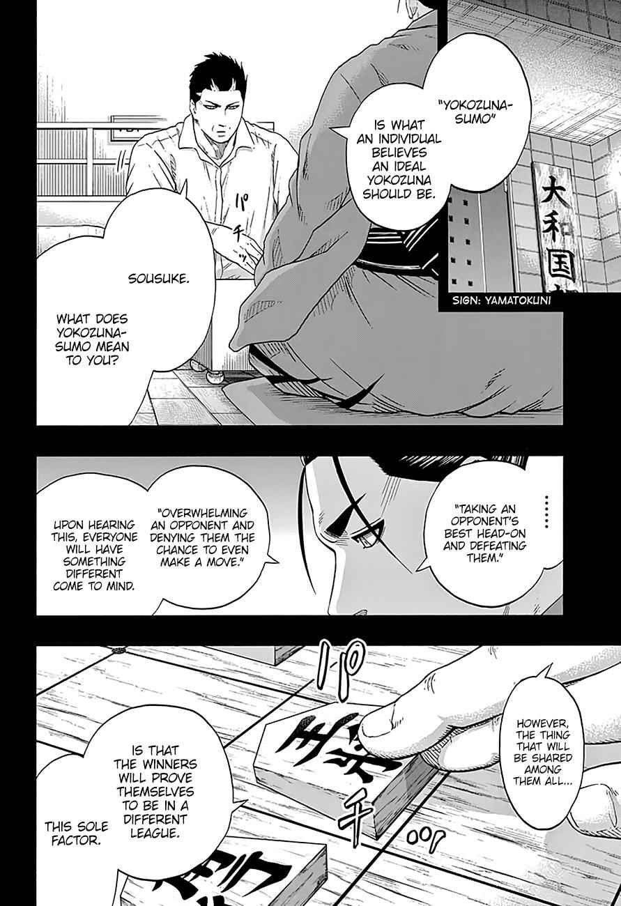 Hinomaru Sumo Chapter 221 Page 3