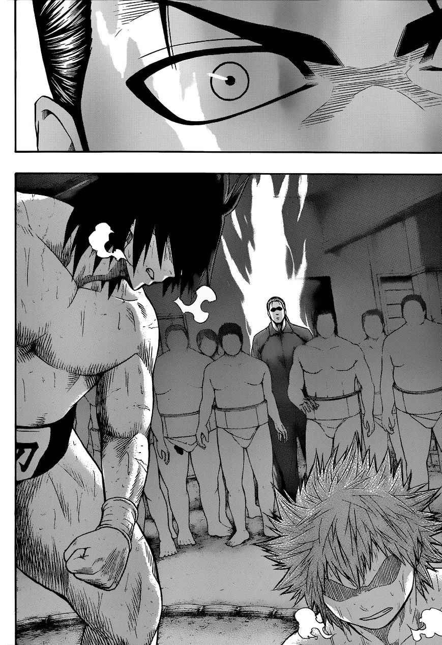 Hinomaru Sumo Chapter 22 Page 11