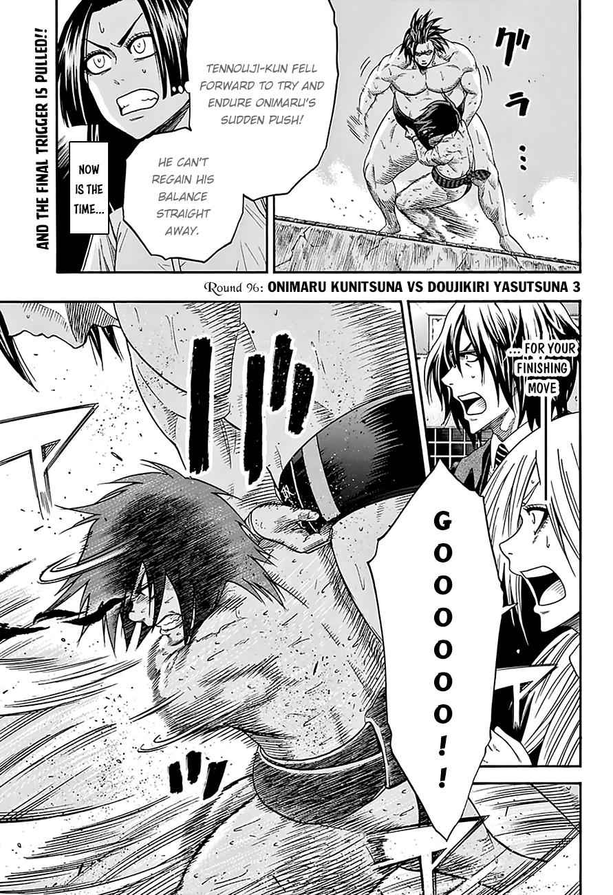 Hinomaru Sumo Chapter 96 Page 4