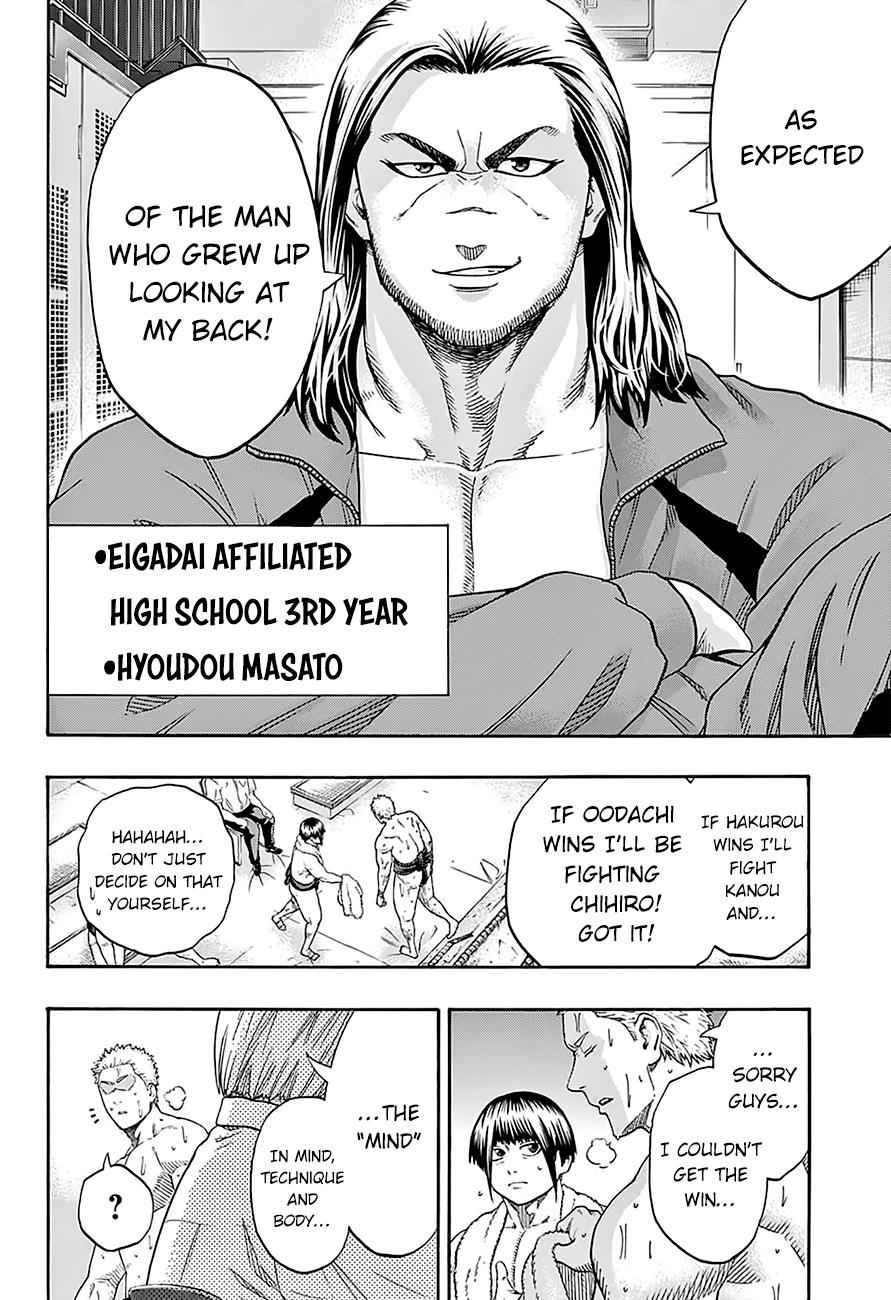 Hinomaru Sumo Chapter 123 Page 4
