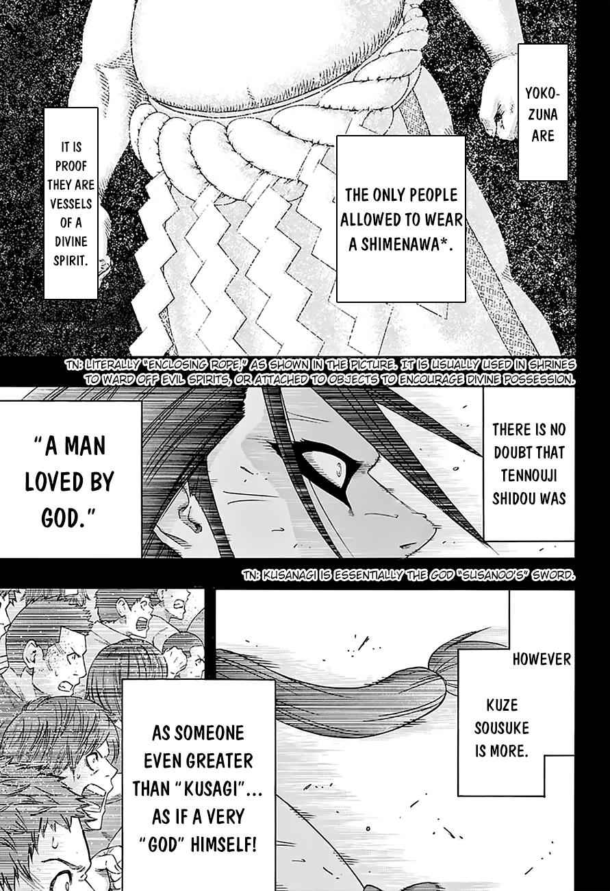 Hinomaru Sumo Chapter 113 Page 7