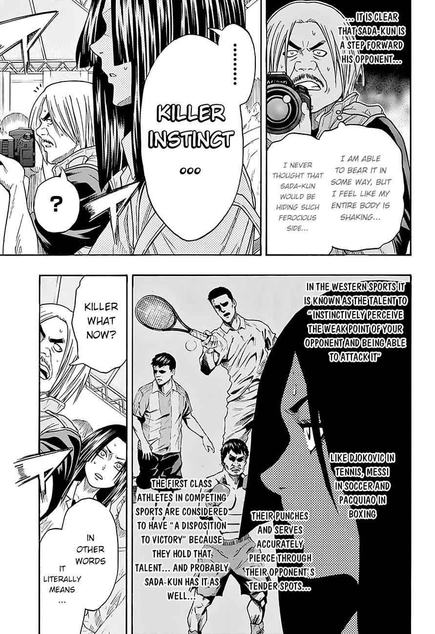 Hinomaru Sumo Chapter 65 Page 8