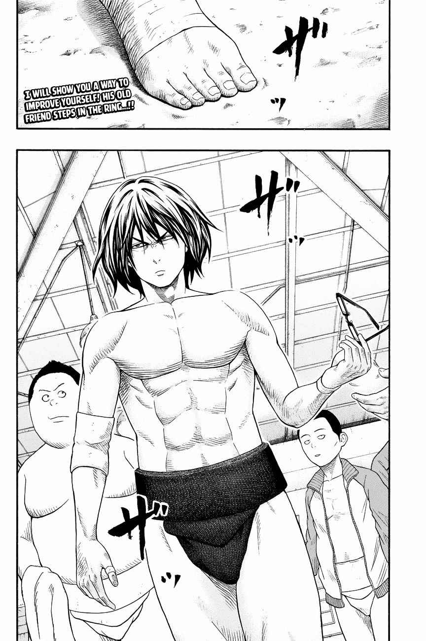 Hinomaru Sumo Chapter 36 Page 3