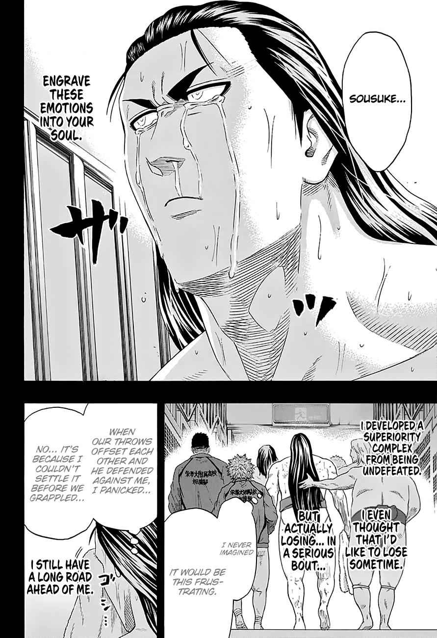 Hinomaru Sumo Chapter 153 Page 7
