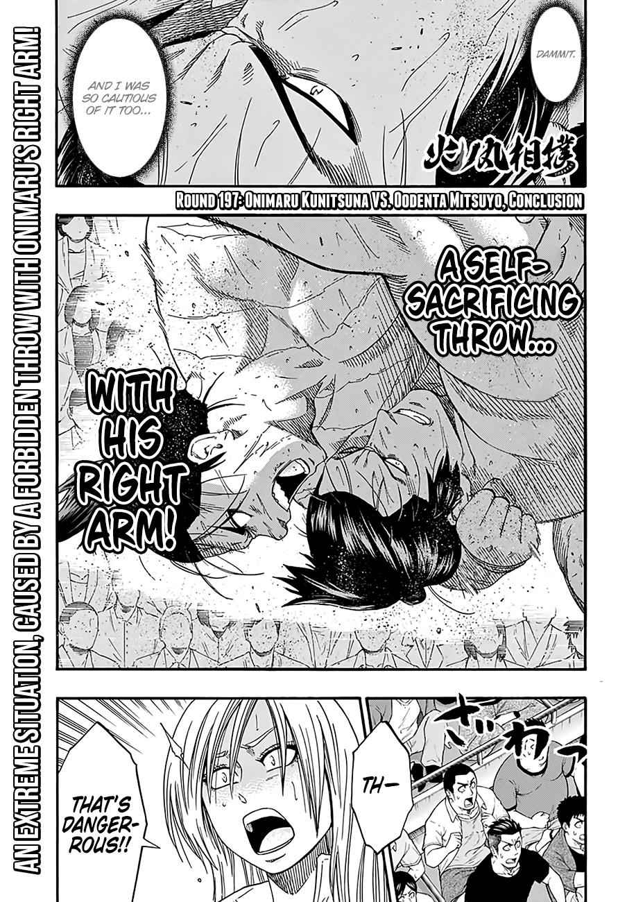 Hinomaru Sumo Chapter 197 Page 2