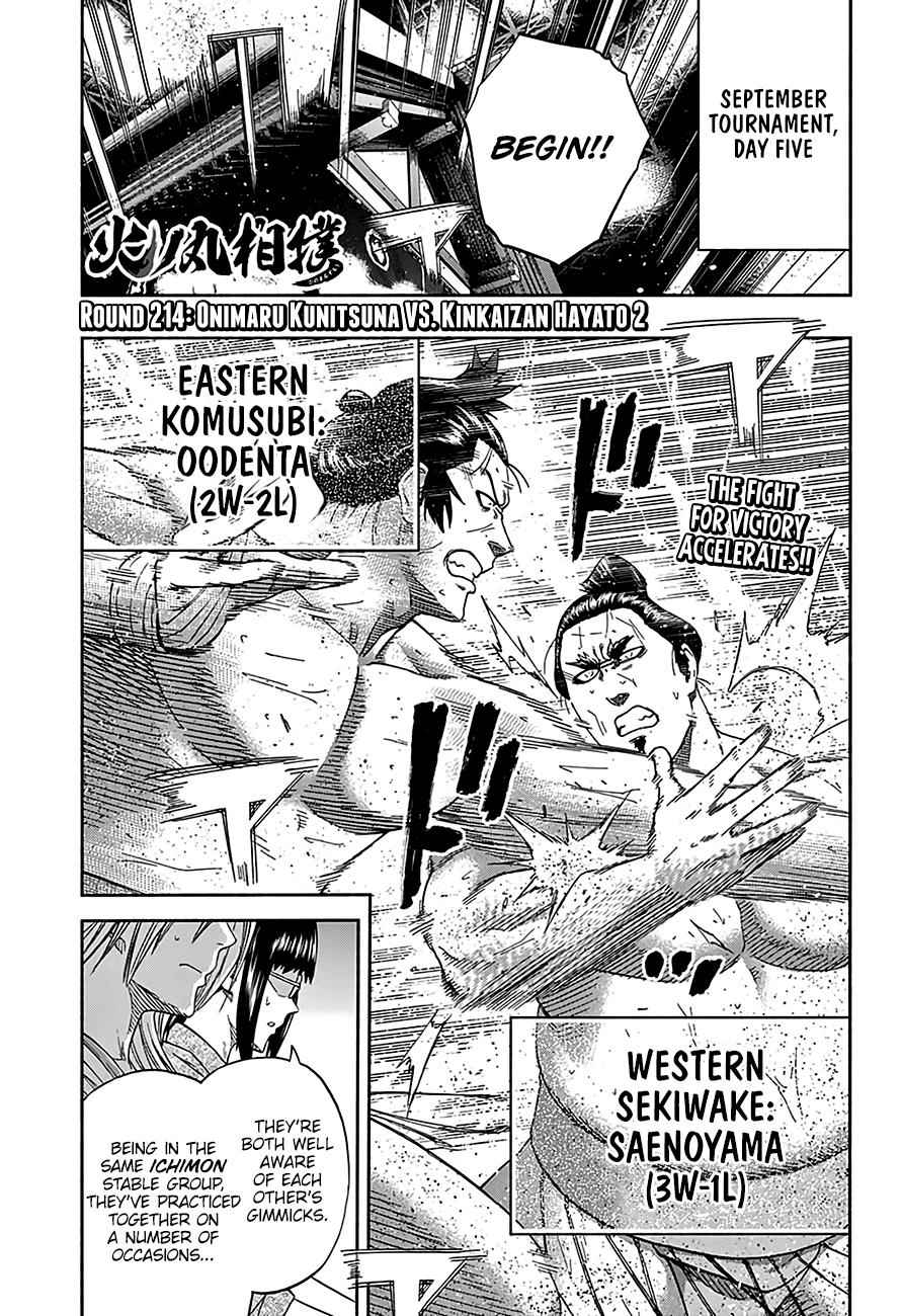 Hinomaru Sumo Chapter 214 Page 2