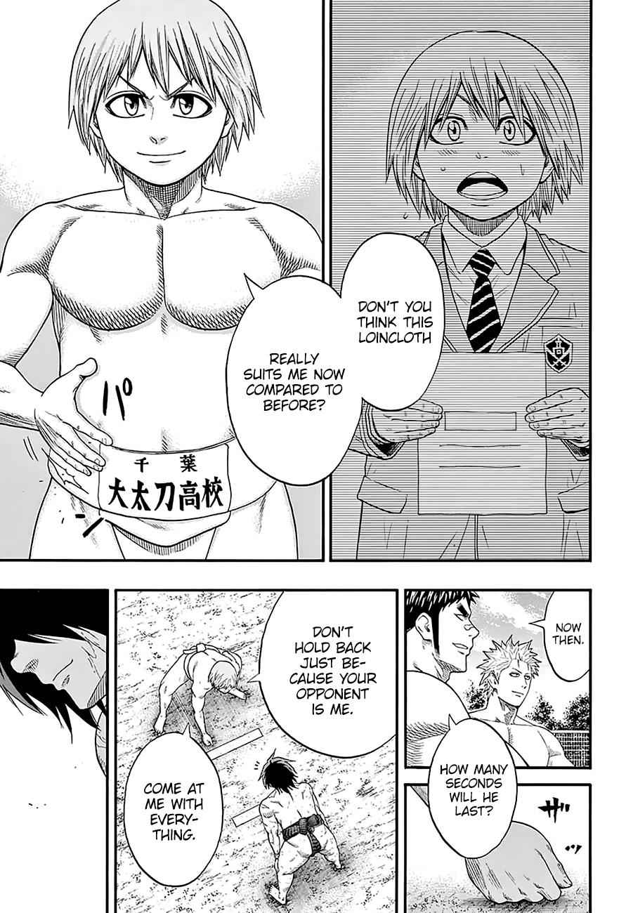 Hinomaru Sumo Chapter 155 Page 5