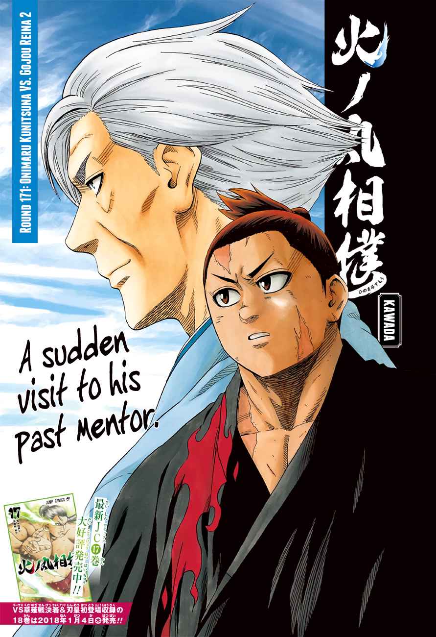 Hinomaru Sumo Chapter 171 Page 2