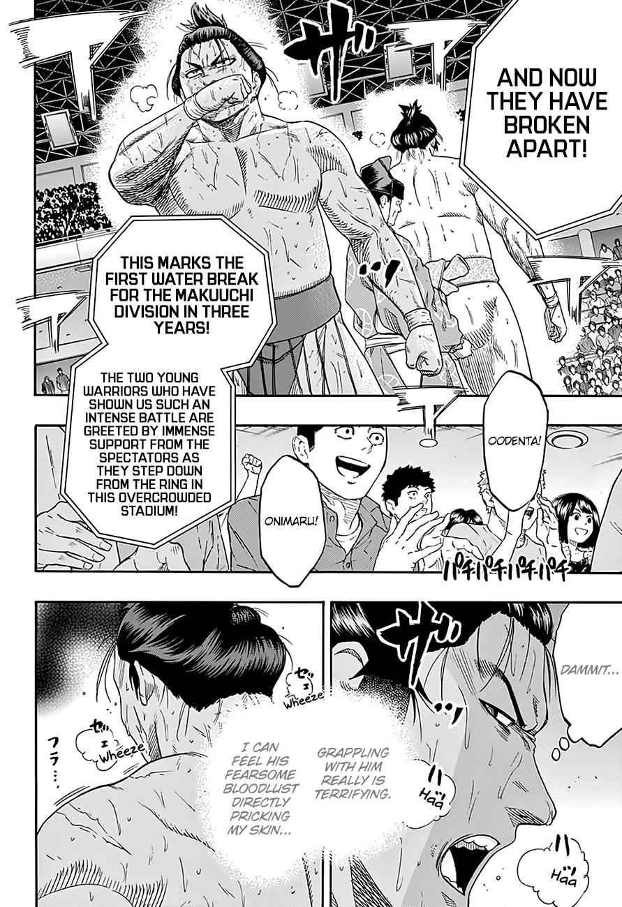 Hinomaru Sumo Chapter 195 Page 12