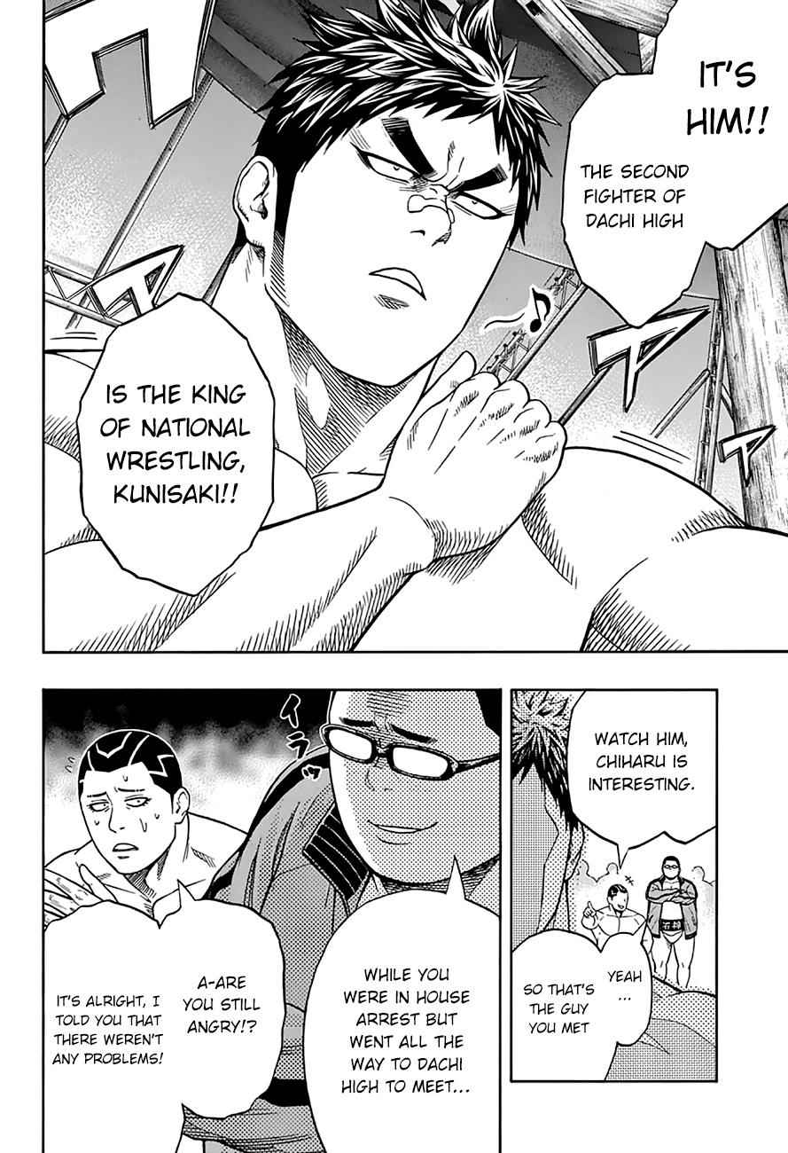 Hinomaru Sumo Chapter 49 Page 3