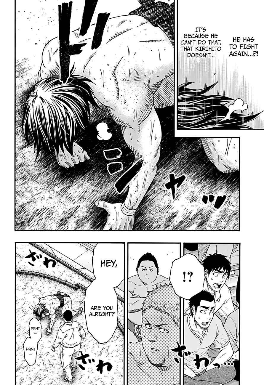 Hinomaru Sumo Chapter 139 Page 3
