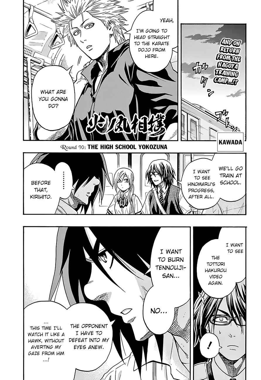 Hinomaru Sumo Chapter 90 Page 2