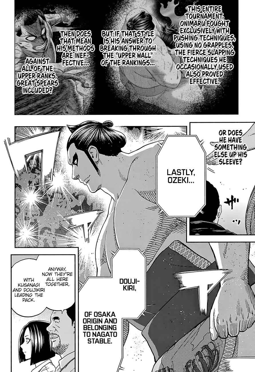 Hinomaru Sumo Chapter 166 Page 8
