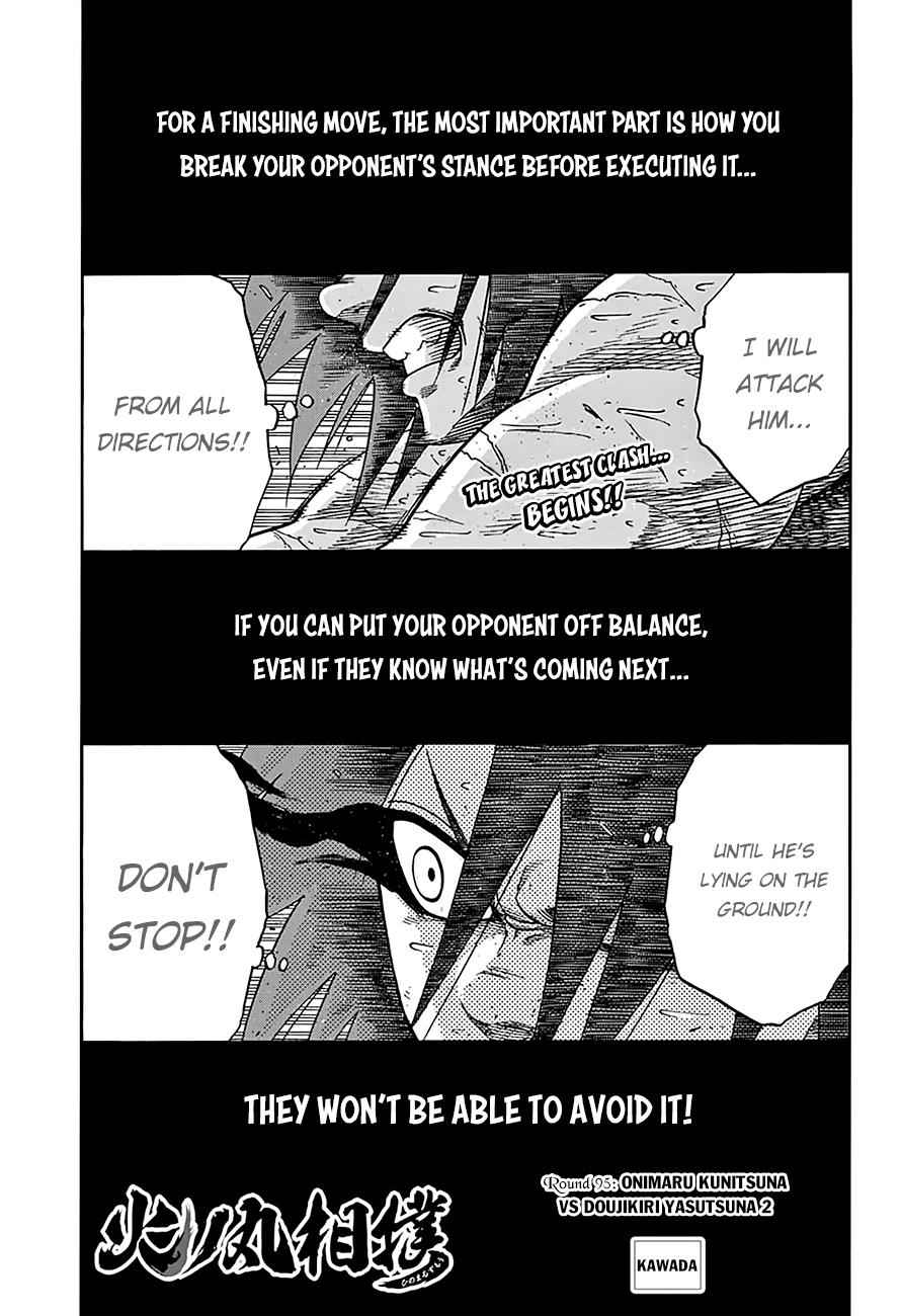 Hinomaru Sumo Chapter 95 Page 2