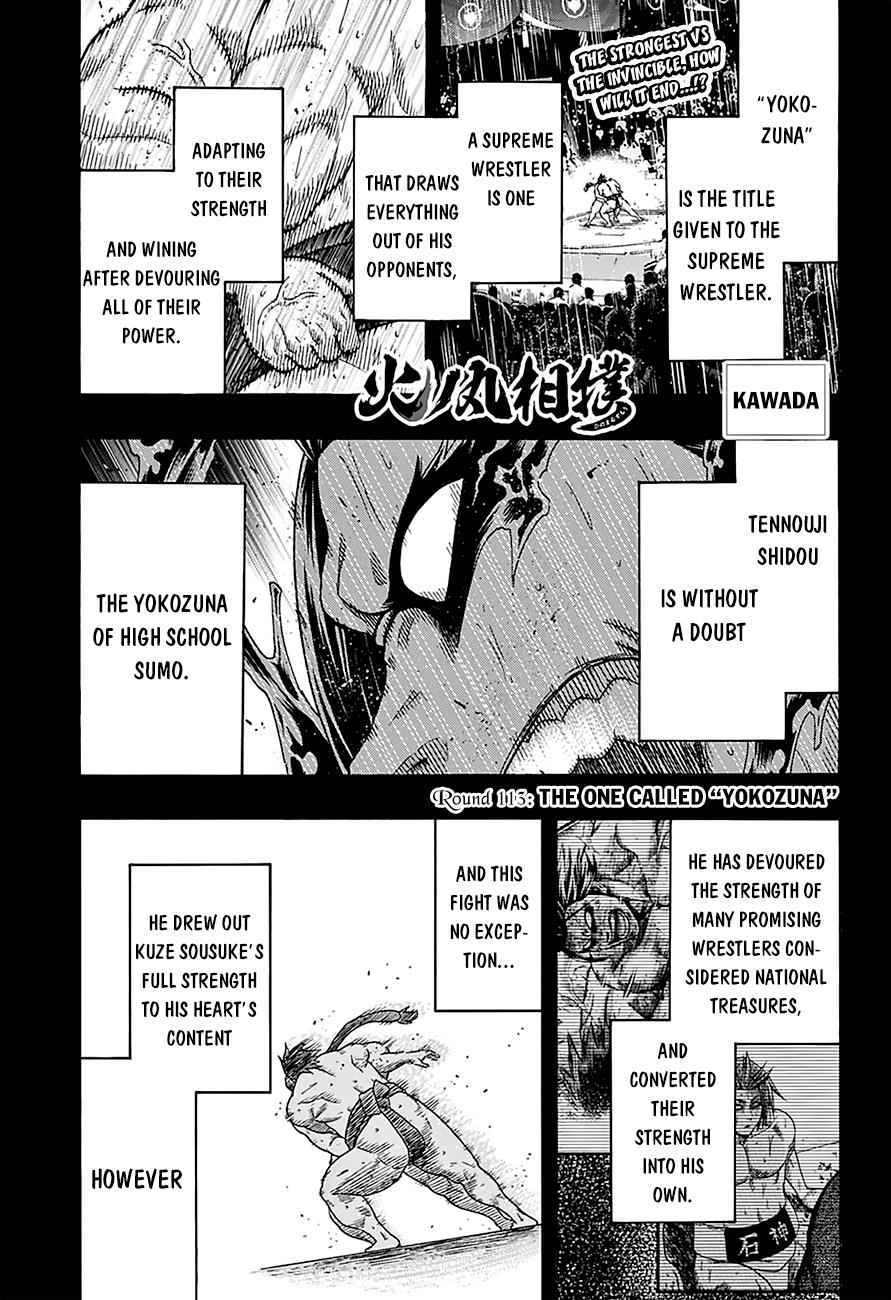 Hinomaru Sumo Chapter 113 Page 2