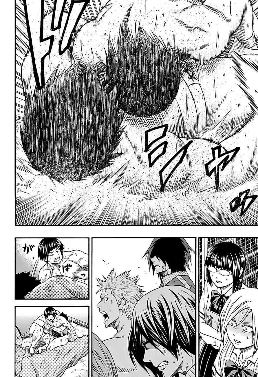 Hinomaru Sumo Chapter 117 Page 9