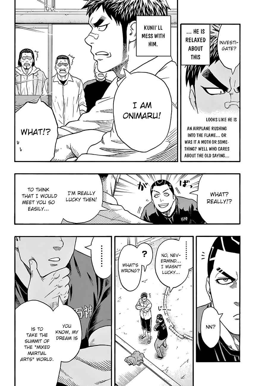 Hinomaru Sumo Chapter 46 Page 9