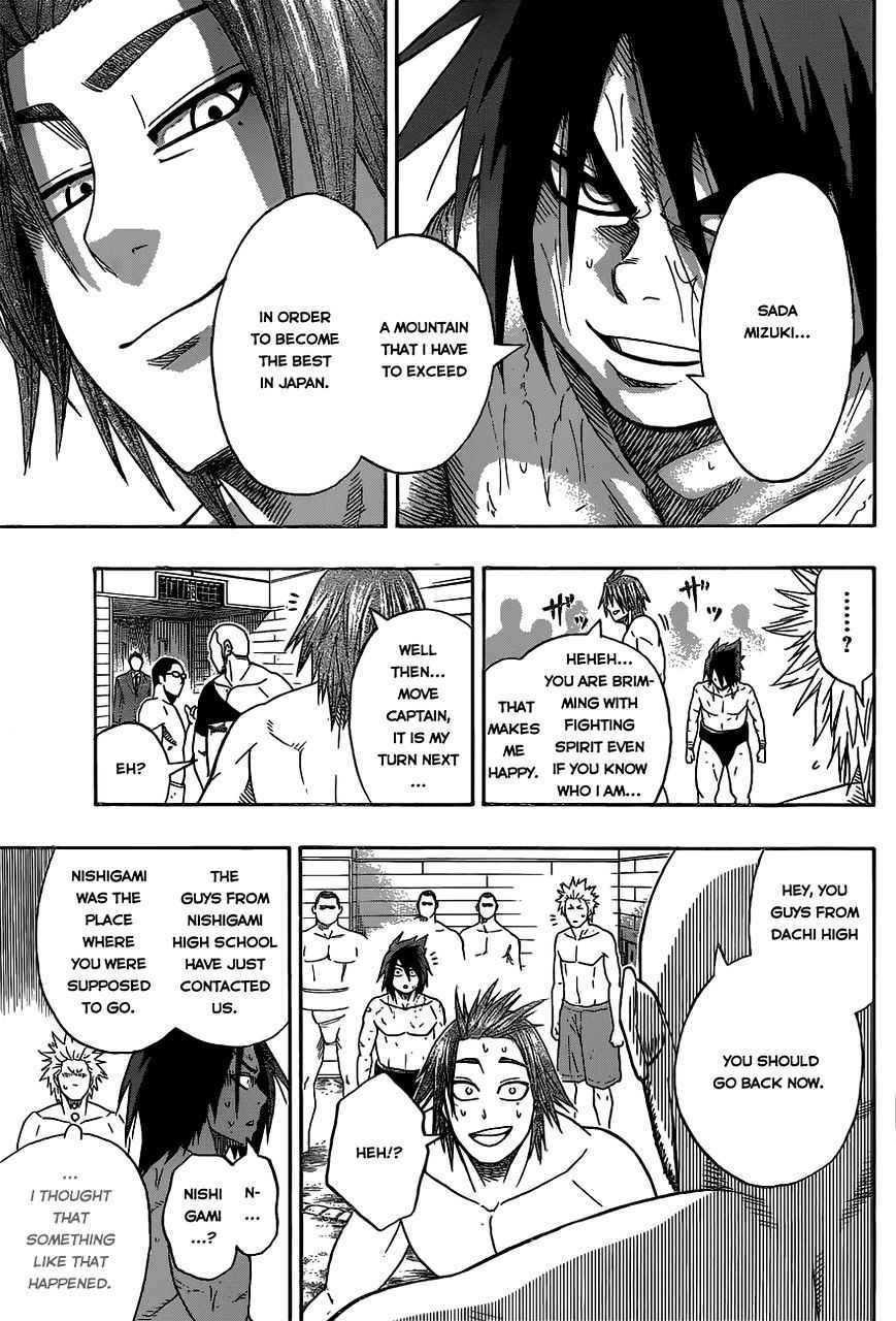 Hinomaru Sumo Chapter 4 Page 7