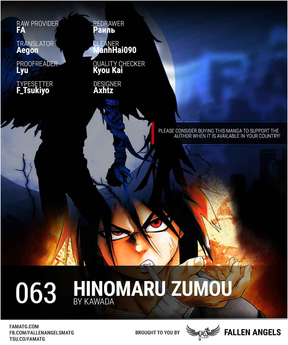 Hinomaru Sumo Chapter 63 Page 1