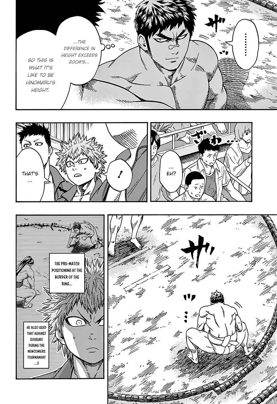 Hinomaru Sumo Chapter 102 Page 7