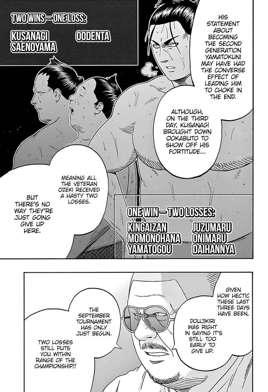 Hinomaru Sumo Chapter 206 Page 10