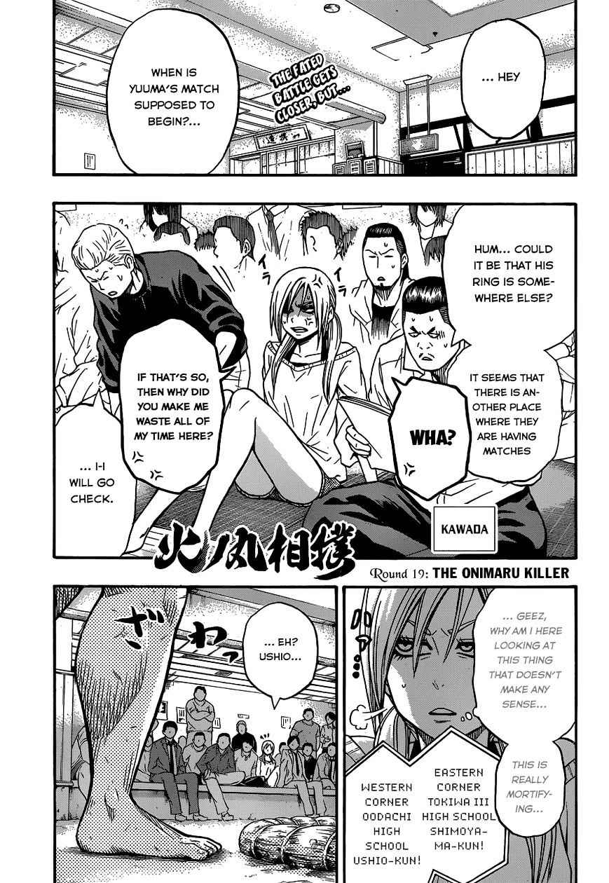Hinomaru Sumo Chapter 19 Page 2