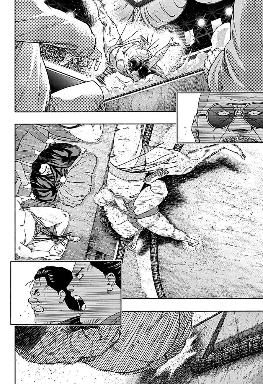 Hinomaru Sumo Chapter 197 Page 3