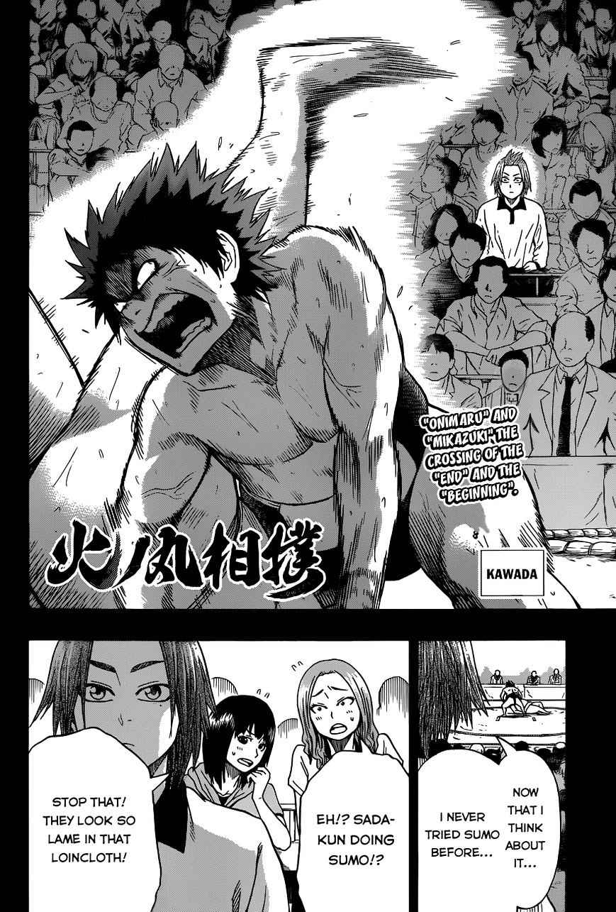 Hinomaru Sumo Chapter 8 Page 4