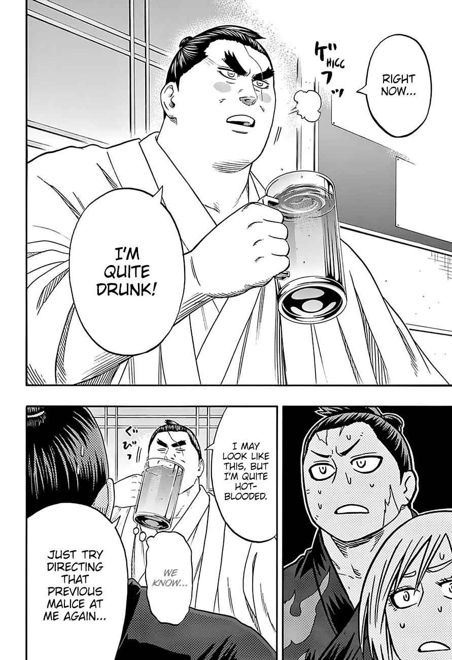 Hinomaru Sumo Chapter 173 Page 3
