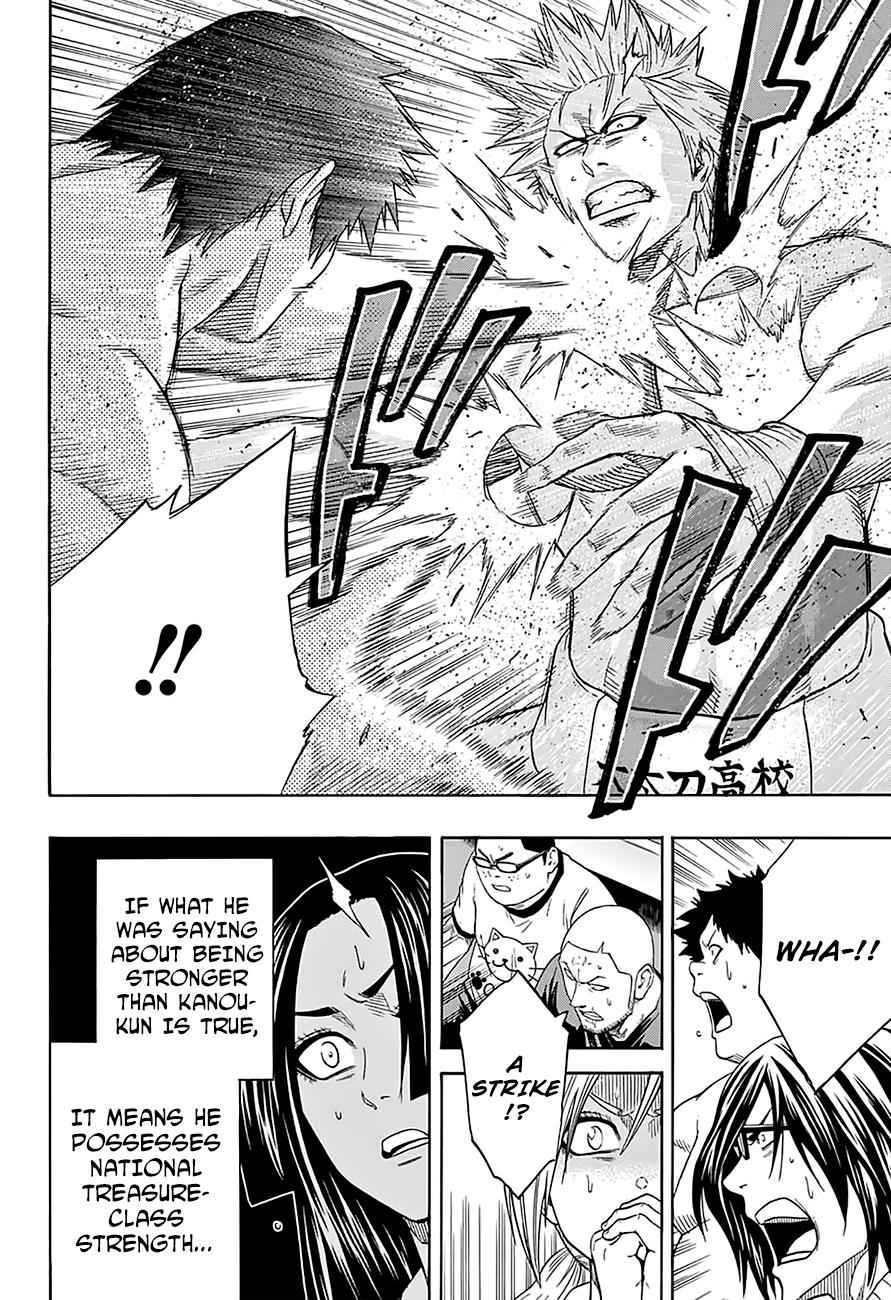 Hinomaru Sumo Chapter 124 Page 15