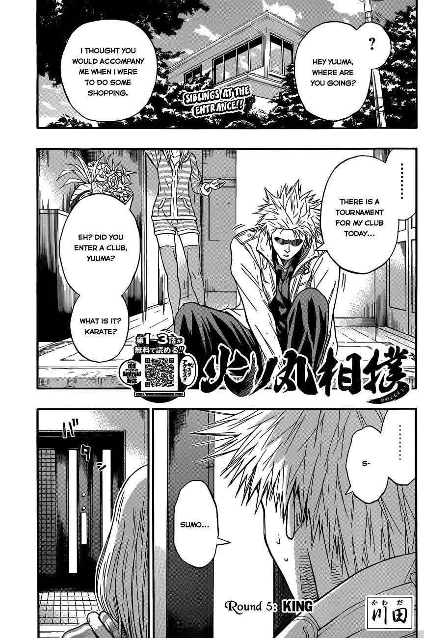 Hinomaru Sumo Chapter 5 Page 3