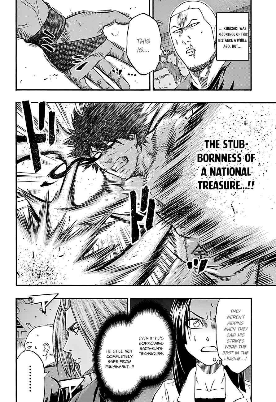 Hinomaru Sumo Chapter 104 Page 3