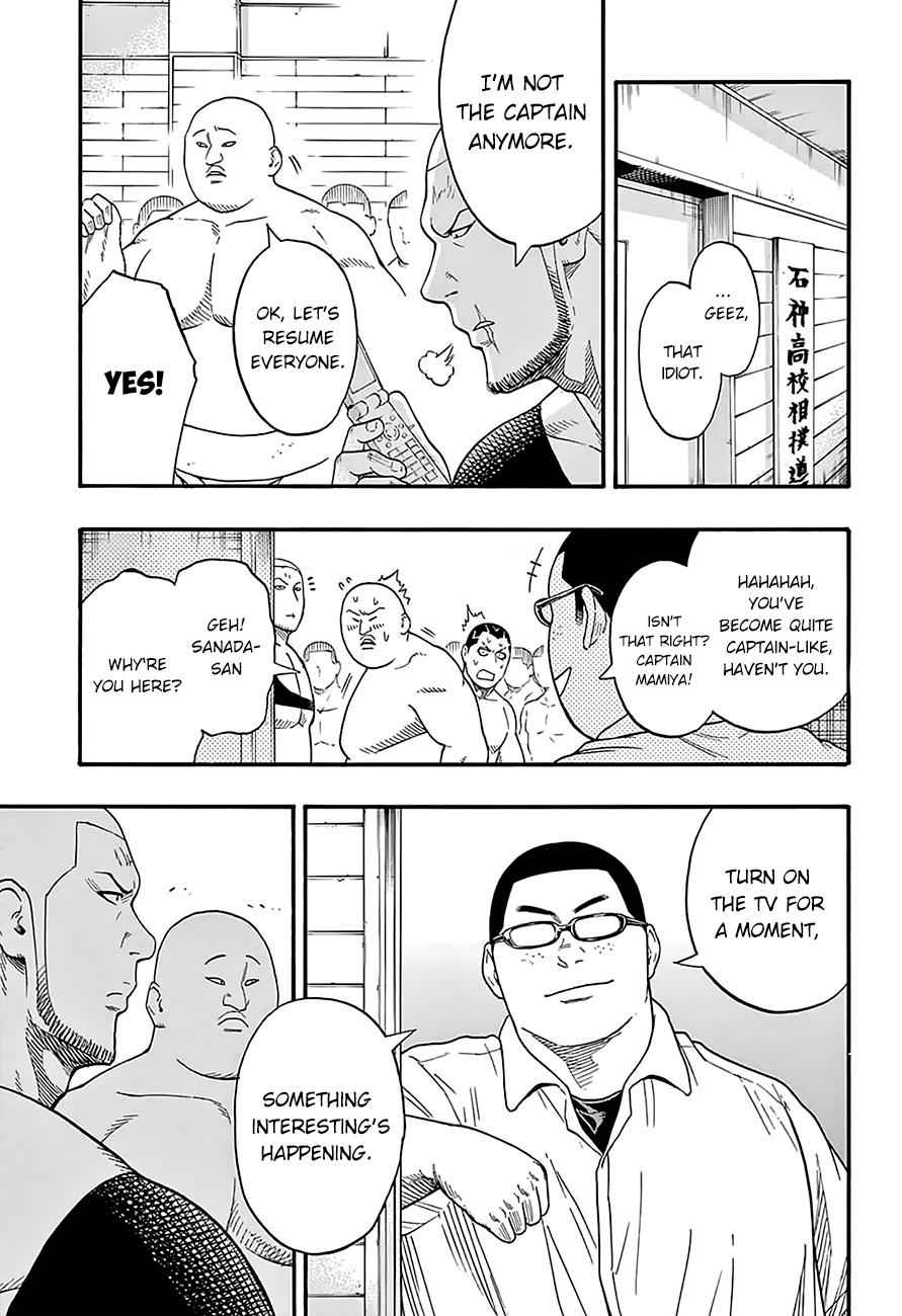 Hinomaru Sumo Chapter 90 Page 6